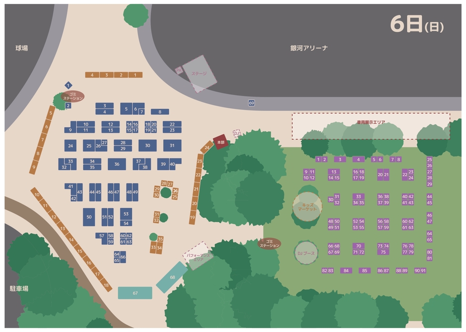 9月6日(日)会場マップ