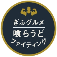 ナノワークス株式会社