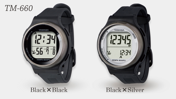 万歩計(R) ウォッチ万歩計 DEMPA MANPO TM-660