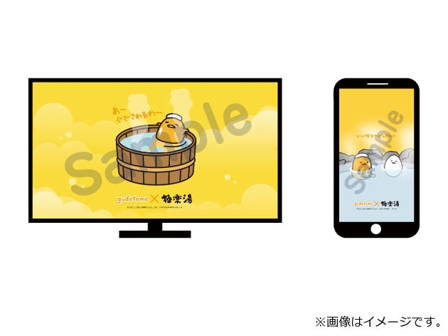 コラボ(2) 待ち受け画像イメージ(2種類)