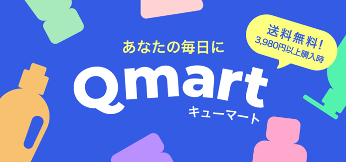 Qmart