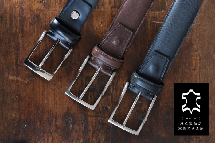 レザーマークのアイテムのイメージ2