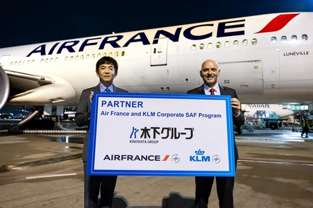 エールフランス航空・KLMオランダ航空と木下グループ、 「コーポレートSAFプログラム」協力拡大に合意