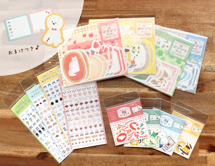 オンライン限定 わたしびより コンプリートセット イメージ