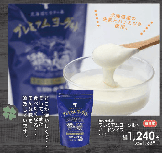 ※8日(火)・9日(水)限定