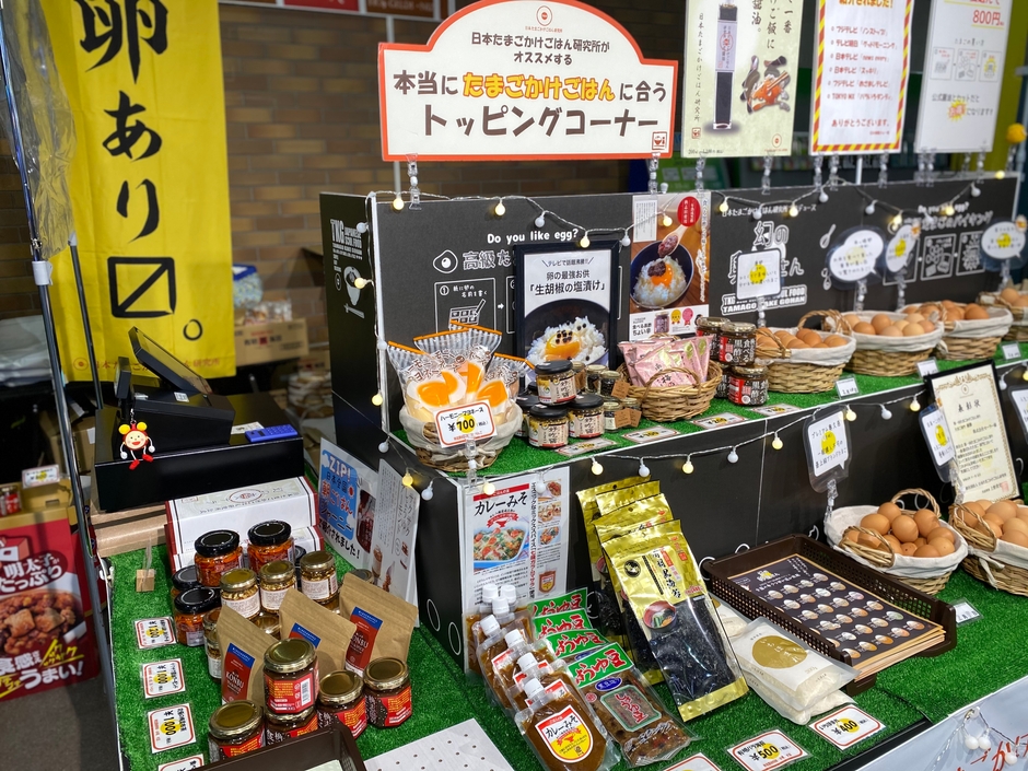 TKGと相性の良い商品だけがずらりと並びます