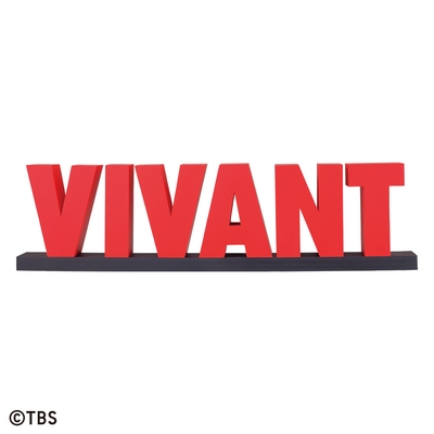 ラストワン賞：VIVANT THE GREAT NAME