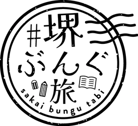 ホウユウ株式会社