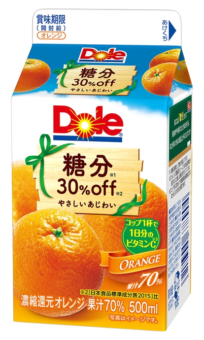 『Dole(R) 糖分30％off オレンジ』（500ml）