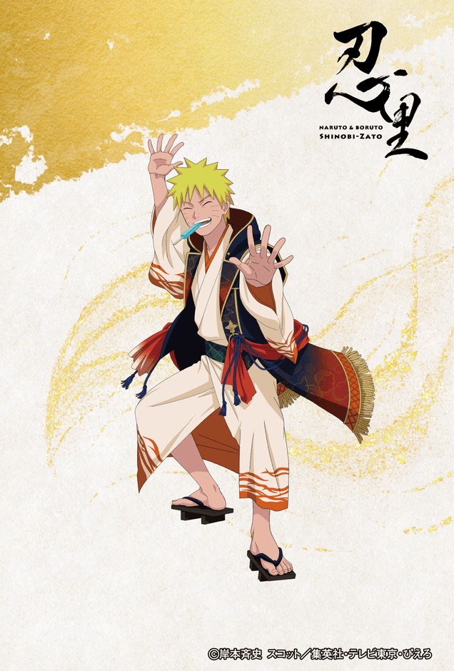 ▲イベント限定ポストカード(ナルト)