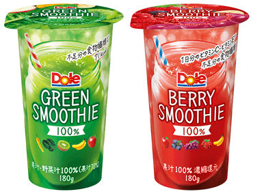 『Dole(R) GREEN SMOOTHIE』と『Dole(R) BERRY SMOOTHIE』