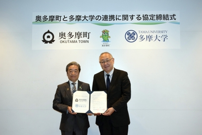 (左)奥多摩町長 師岡伸公氏　 (右)多摩大学副学長 杉田文章