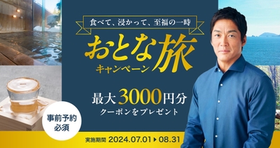 広告物(web)サンプル