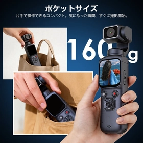 清潔感溢れるホワイト新色登場！プロ級ジンバルカメラ HJD05 ホワイトモデル、初心者・学生に最適な高コスパポケットカメラ[RS]