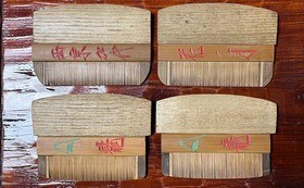返礼品:ツゲの櫛 ケース付(7,000円) 蔵で保管されたいた古いもの、芸者さん用のツゲの櫛をお送りいたします。ケース付き。