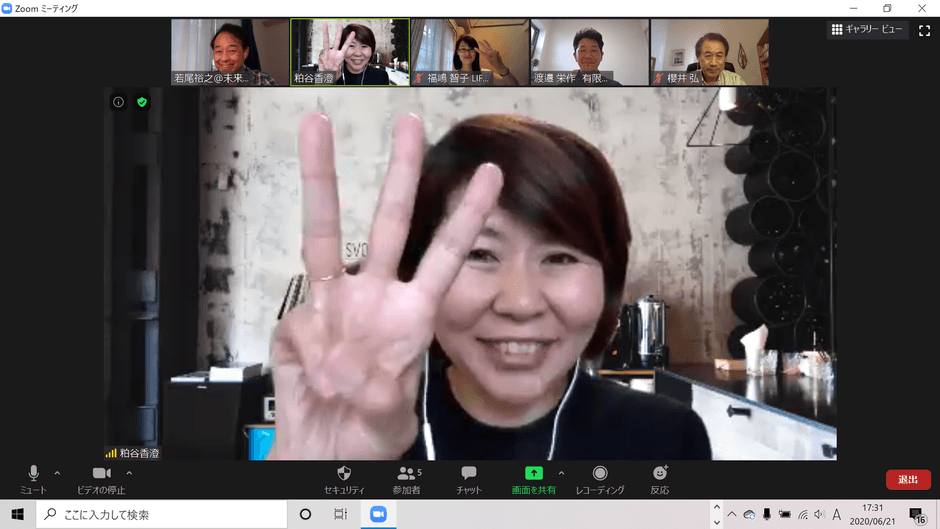 ZOOM勉強会風景
