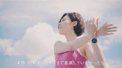 運動を知る