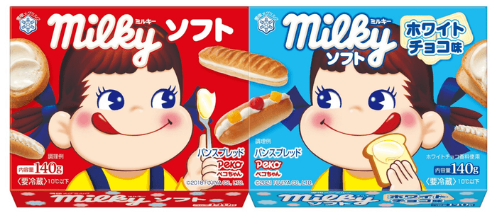 「ミルキー ソフト」シリーズ