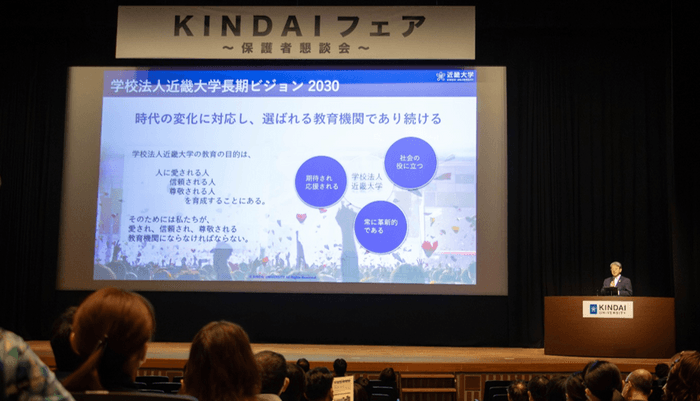 令和5年度（2023年度）のKINDAIフェアの様子