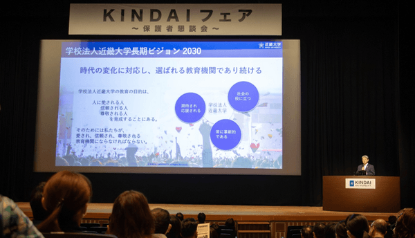 令和5年度(2023年度)のKINDAIフェアの様子