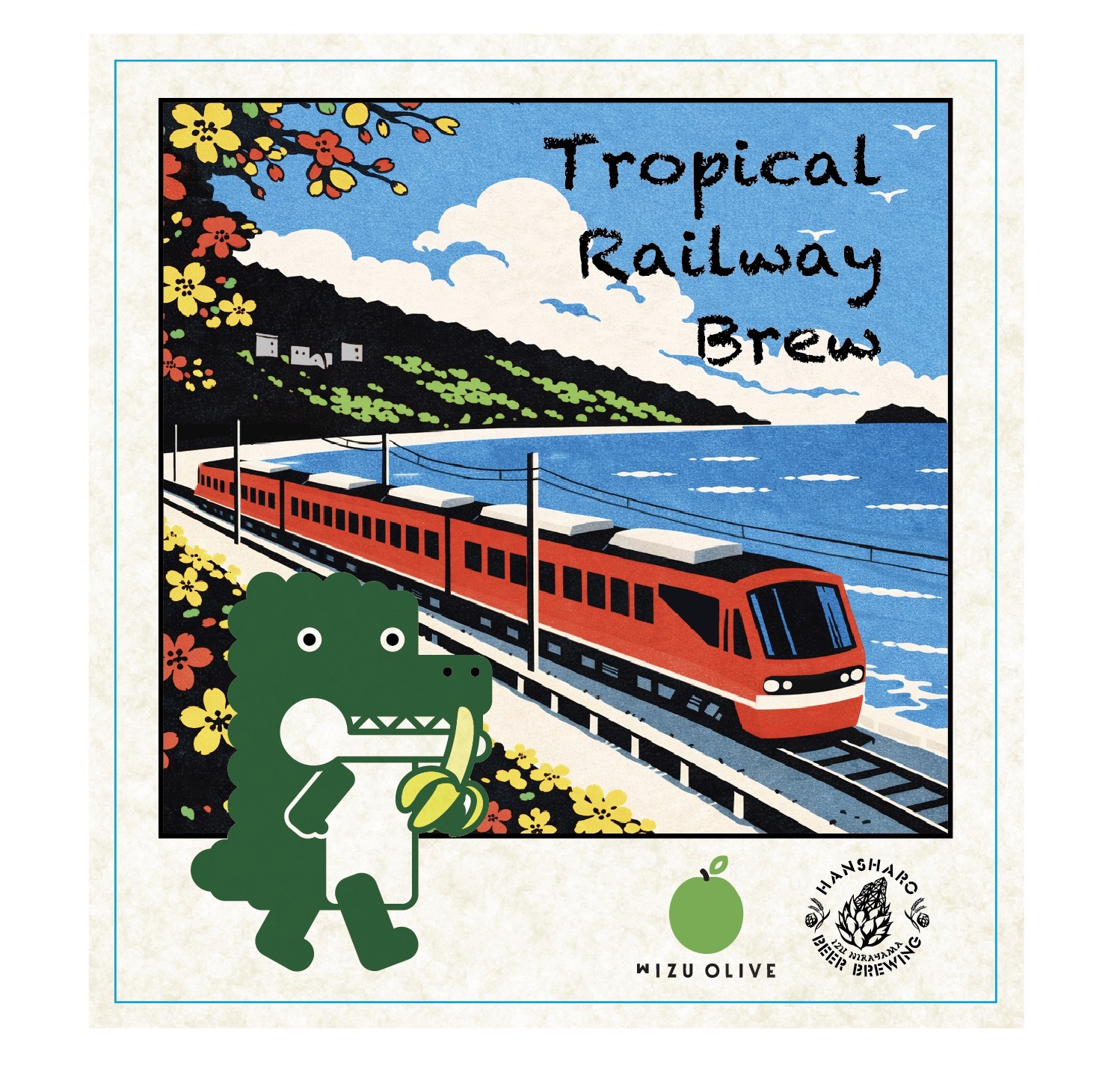 Tropical Railway Brewラベル