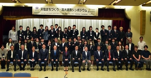 高校生と大学生が地域の未来を描く――「高大連携2025＠天塩」開催