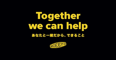 Together we can help