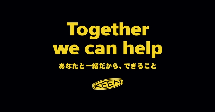 Together we can help 