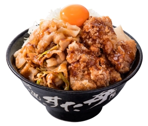 「すた丼屋」から金賞受賞記念の商品登場！ 昭和から続く伝統商品“すた丼”×平成生まれの大人気商品“すた唐” 『豪快唐揚げ合盛りすた丼』を5月15日より全国販売