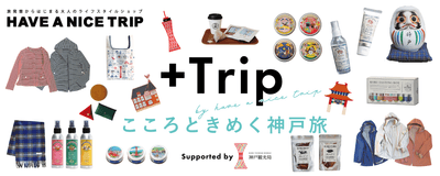 バナー