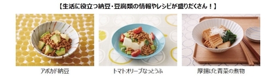 レシピ