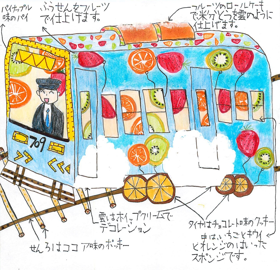 ファイナリスト作品5