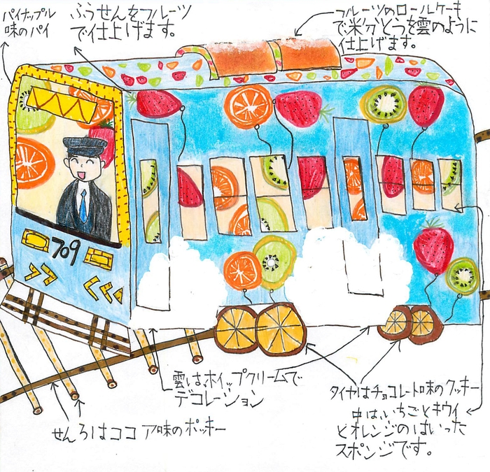 ファイナリスト作品5