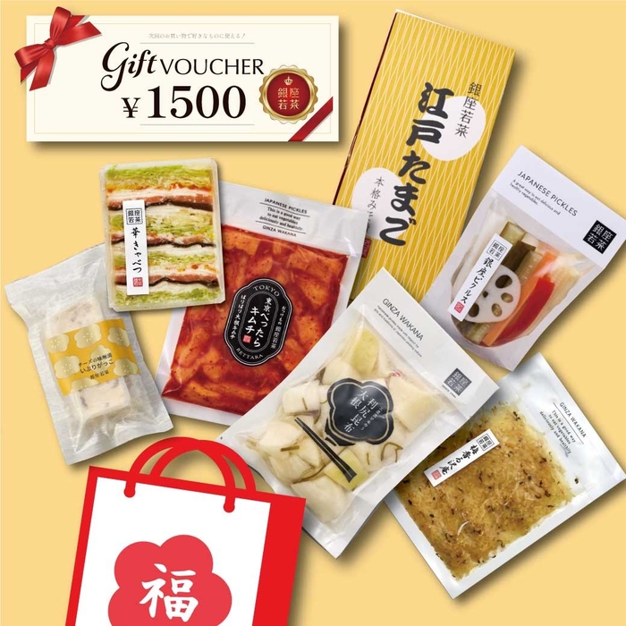 【送料無料】新春福袋B¥4,082 (税込)