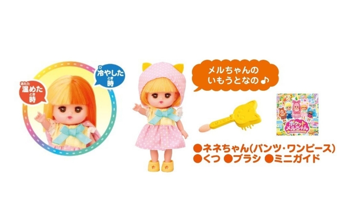 ネネちゃん