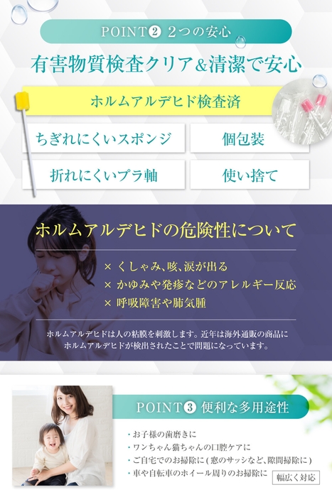 有害物質検査済なので安心してお使いいただけます。