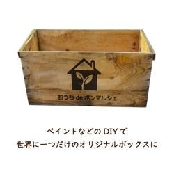 お正月は「おうちでDIY」【おうちdeボンマルシェ】