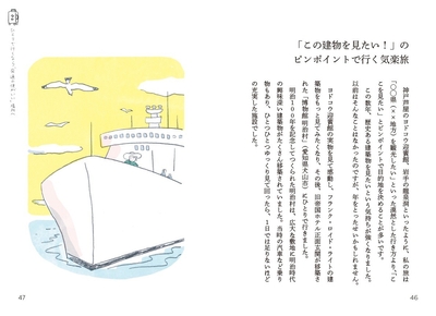 本文より