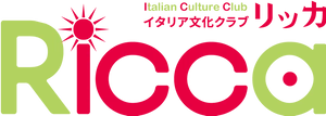 イタリア文化クラブ リッカ