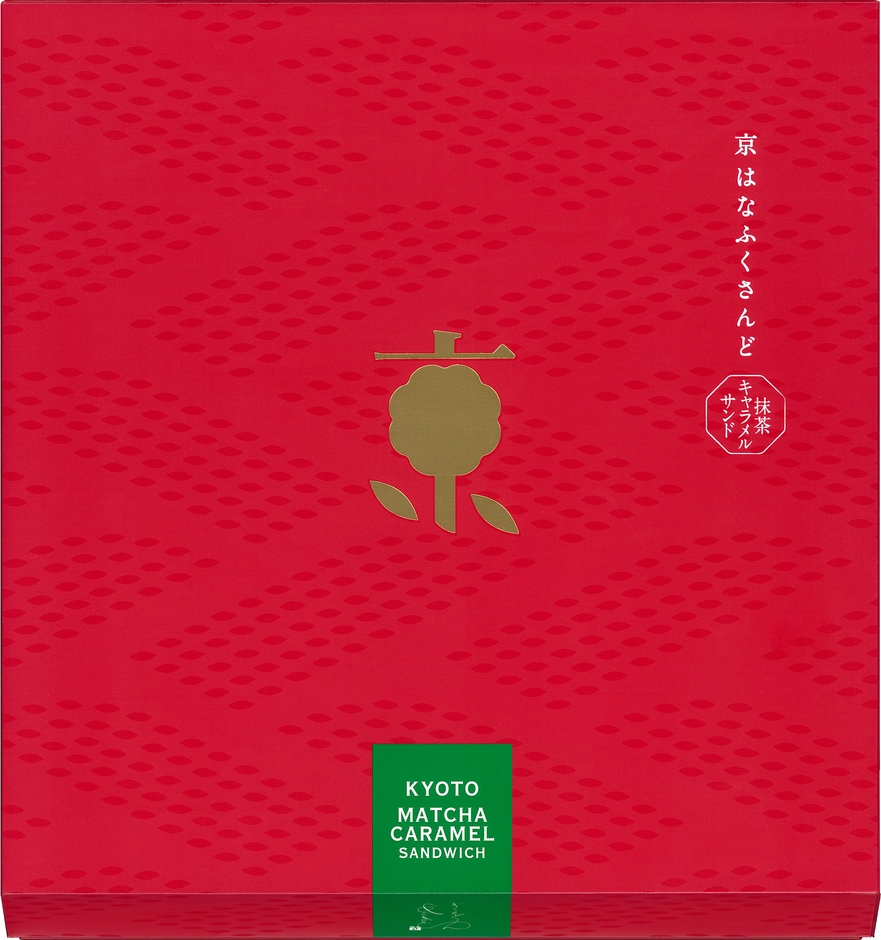 京はなふくさんど　10枚入