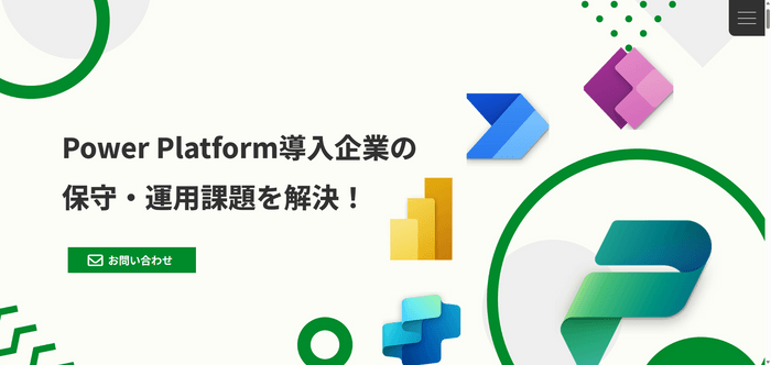 キャンペーンタイトル