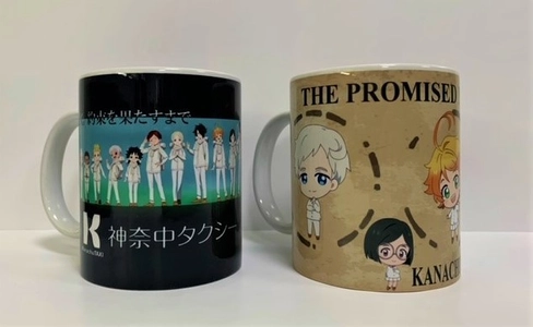 神奈中タクシー株式会社とアニメ『約束のネバーランド』 コラボキャンペーンスペシャルグッズ応募締切間近！！ キャンペーン最後の1週間はクリアファイルを全車両で配布！！ ～新たな移動様式で皆様を笑顔に～