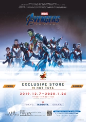 アベンジャーズの“本物”の衣装が名古屋上陸！ ホットトイズ新店「トイサピエンス名古屋」がオープン当日から 『アベンジャーズ／エンドゲーム』の入場無料イベントを開催