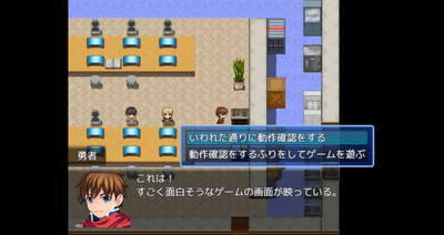 エンジニアの仕事を中心としたストーリー展開