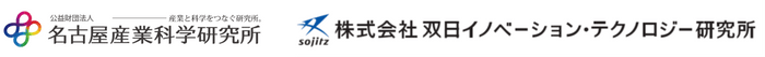 アカデミア研究成果を活用した新産業創出に向けた連携