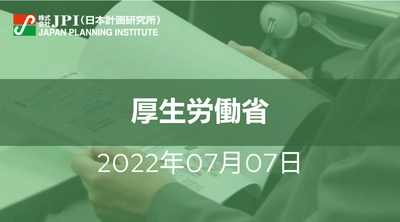 黒木春郎　構成員　特別招聘 ： オンライン診療が日本の医療を変える！ 医療DXの現状と医療二極化時代の始まり【JPIセミナー 7月07日(木)開催】