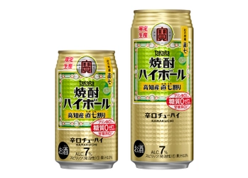 タカラ「焼酎ハイボール」＜高知産直七割り＞数量限定発売