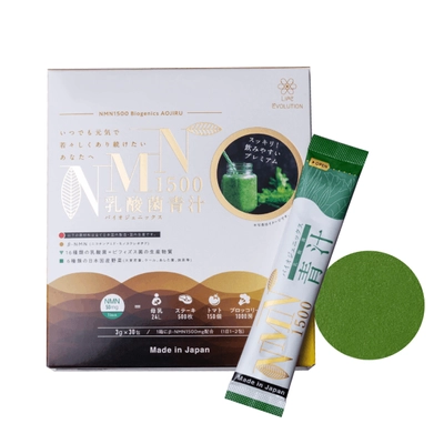 青汁を超えた青汁が新発売！ 「NMN1500 乳酸菌バイオジェニックス青汁」を 期間限定で「newme」4店舗にて1月より発売 注目の次世代成分“NMN”と“乳酸菌生産物質”を配合