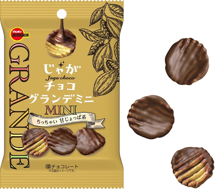 じゃがチョコグランデミニ