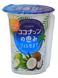 ブルボン、ココナッツのおいしさを飲むゼリー 「ココナッツの恵みジュレ仕立て」を3月6日(火)に新発売！
